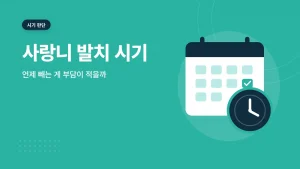 rq-35805-wisdom-tooth-timing